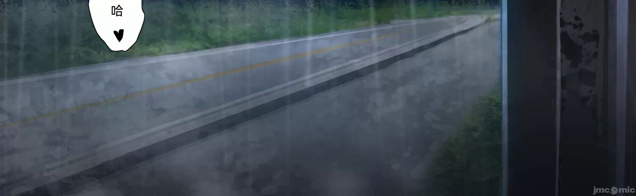 [Onikun] Amayadori de Saimin wa Totsuzen ni  [Chinese] Bildnummer 81