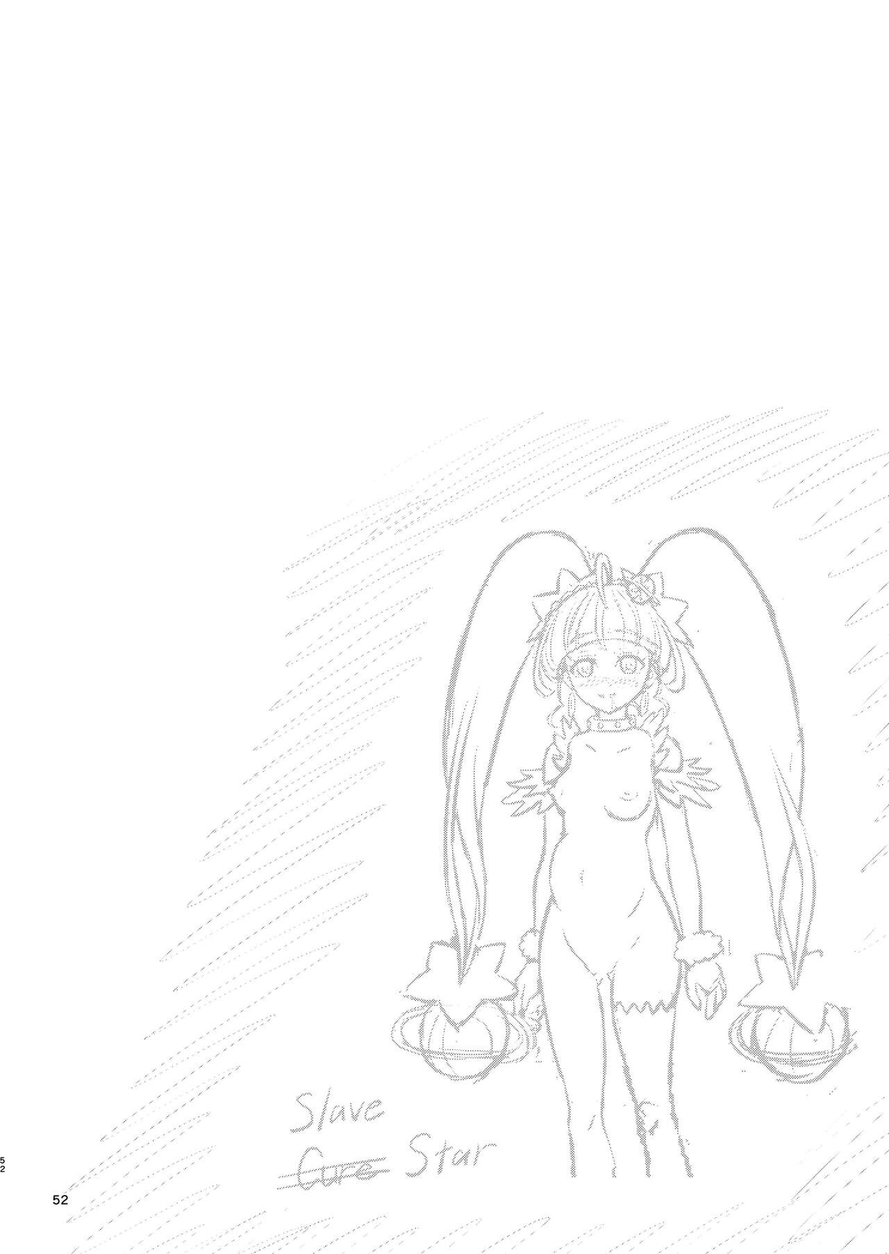 [Eclipse (Kouan)] Hoshi Asobi 2 (Star Twinkle PreCure) [Chinese] Bildnummer 2