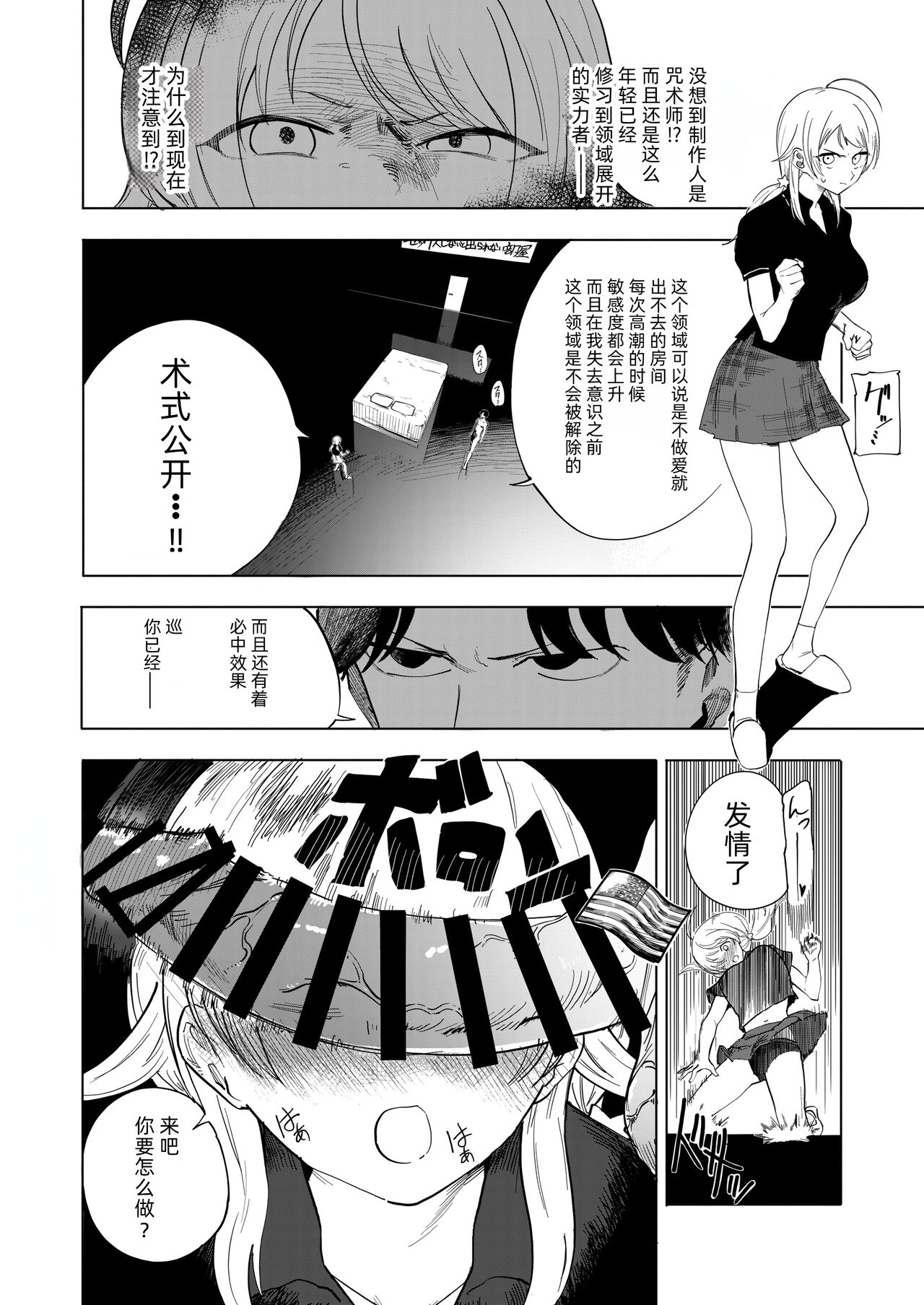 (C102) [Nerimono Koujou (Various)] Hachimiya Meguru Dosukebe Goudoushi MassachuEcchi-shuu 2 Natsu ni Koi suru Echiechi Cart (THE iDOLM@STER: Shiny Colors) numero di immagine  100