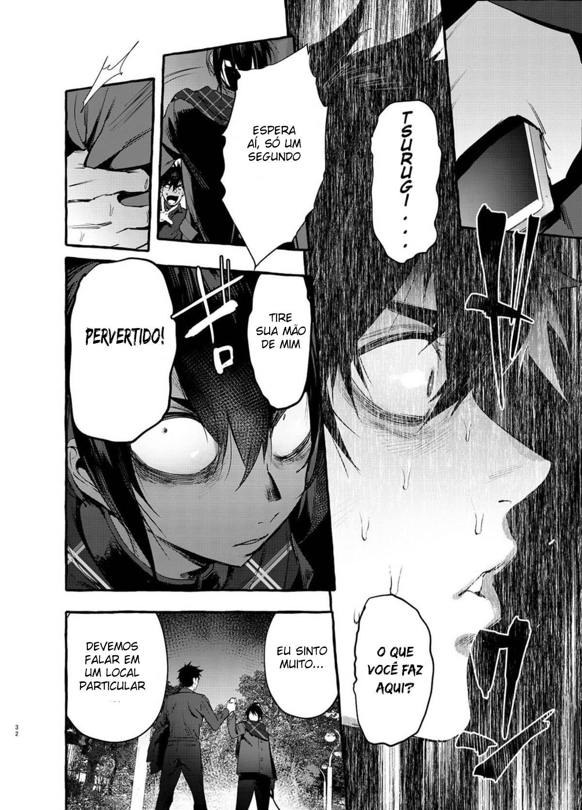 [Maemuki Na Doemu] Puppy Play With Papa - What the Cat Dragged In 1 [Portuguese-BR] 图片编号 33