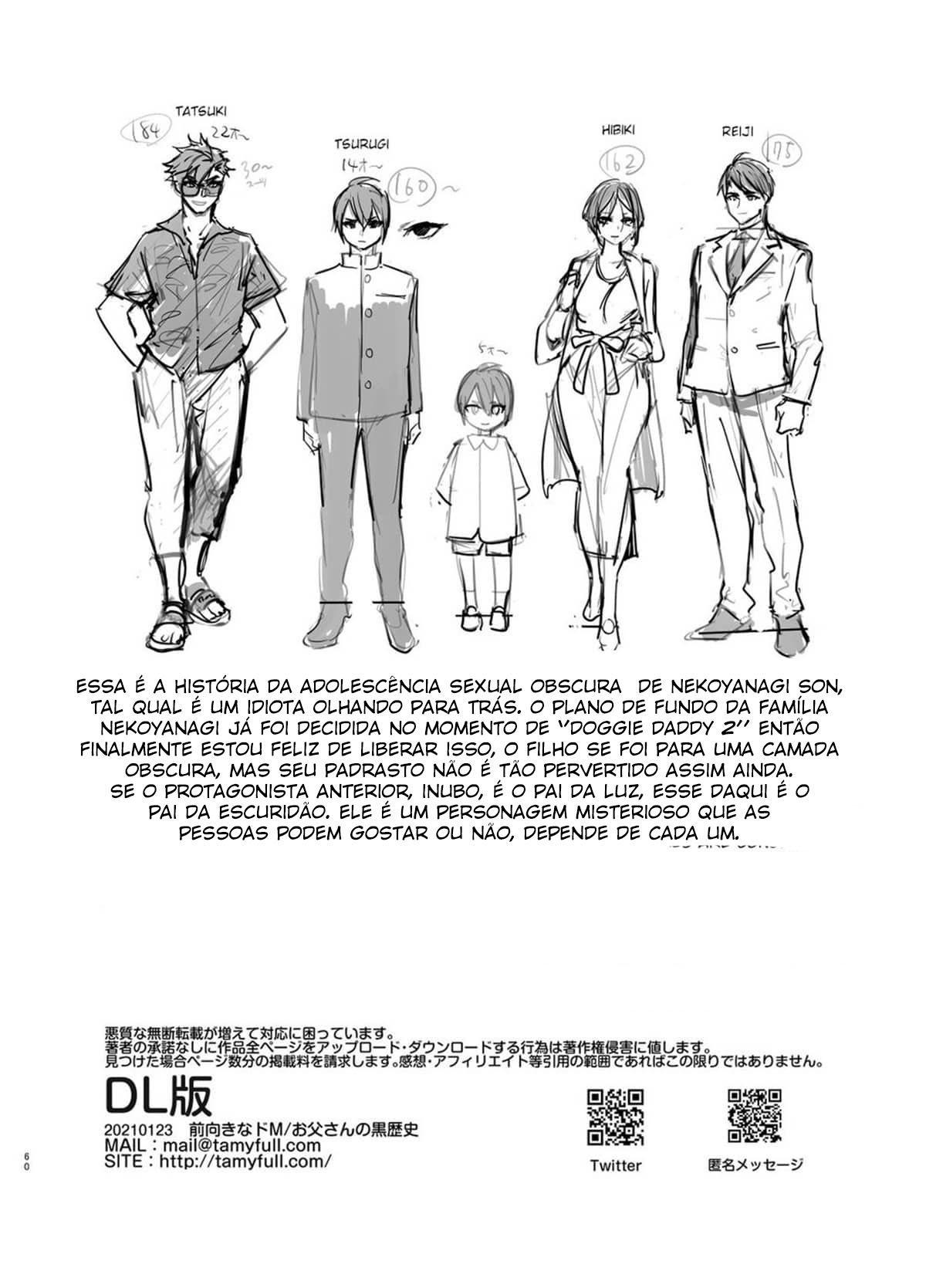 [Maemuki Na Doemu] Puppy Play With Papa - What the Cat Dragged In 1 [Portuguese-BR] 图片编号 61