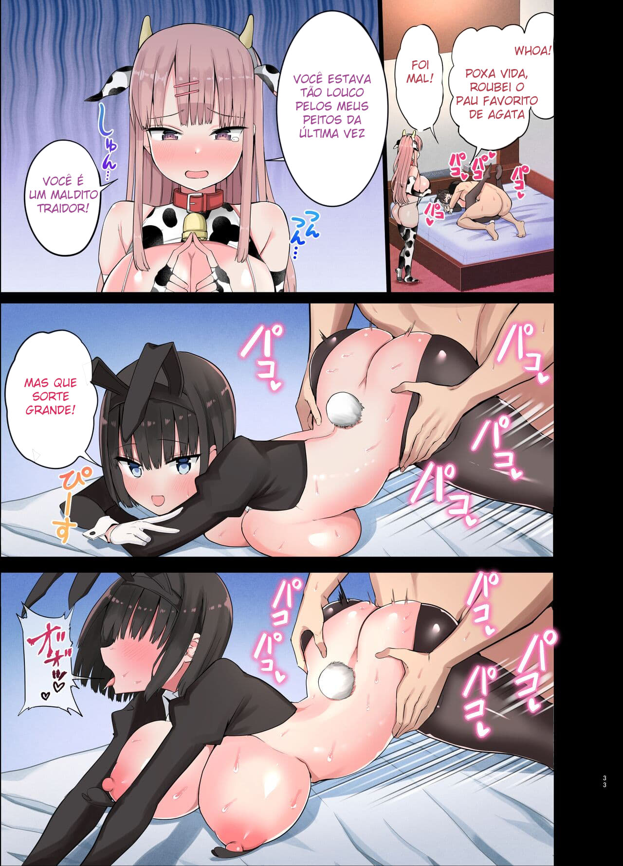 [Aohimo Familia (Chilt)] Bitch Gal! Sensei no BIG Chinchin Daaisuki | Slutty Gals! ~We Luv Your BIG Dick~ [Portuguese-BR] 32eme image