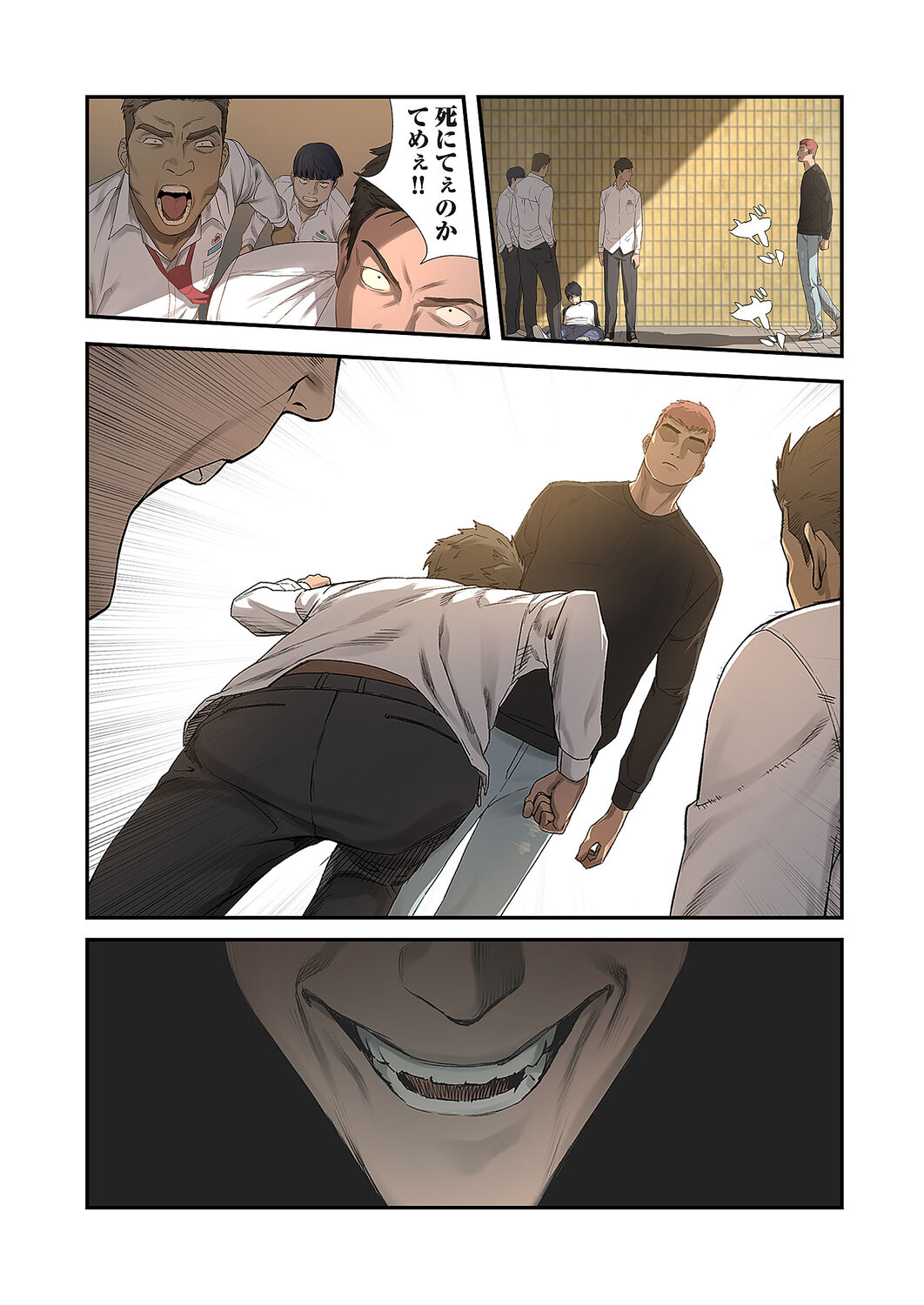 [Yansae] Seizan Tobaku (Special Edition) 1 image number 17