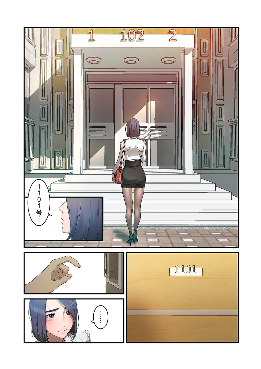 [Yansae] Seizan Tobaku (Special Edition) 1 image number 34