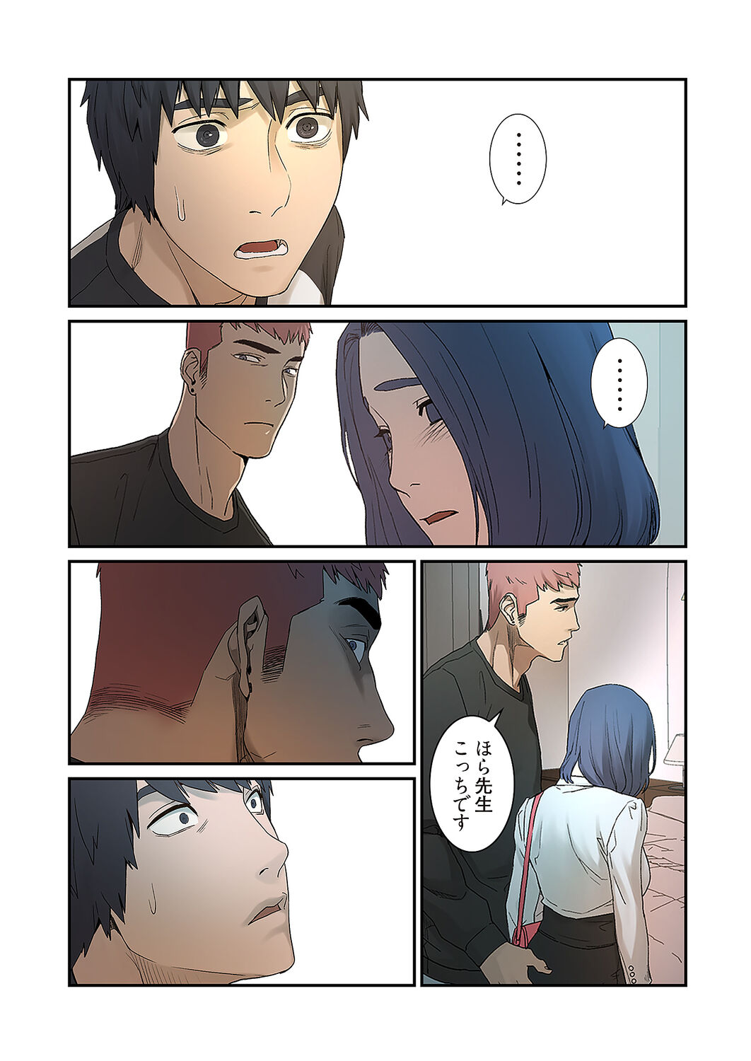 [Yansae] Seizan Tobaku (Special Edition) 1 image number 38