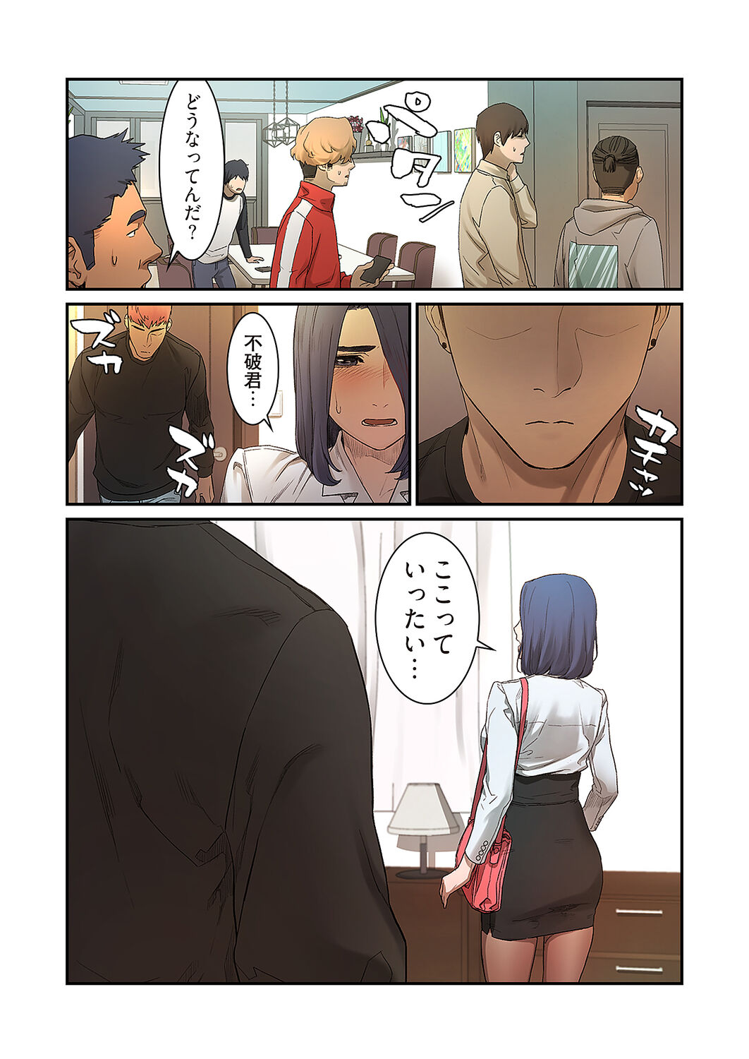 [Yansae] Seizan Tobaku (Special Edition) 1 image number 39