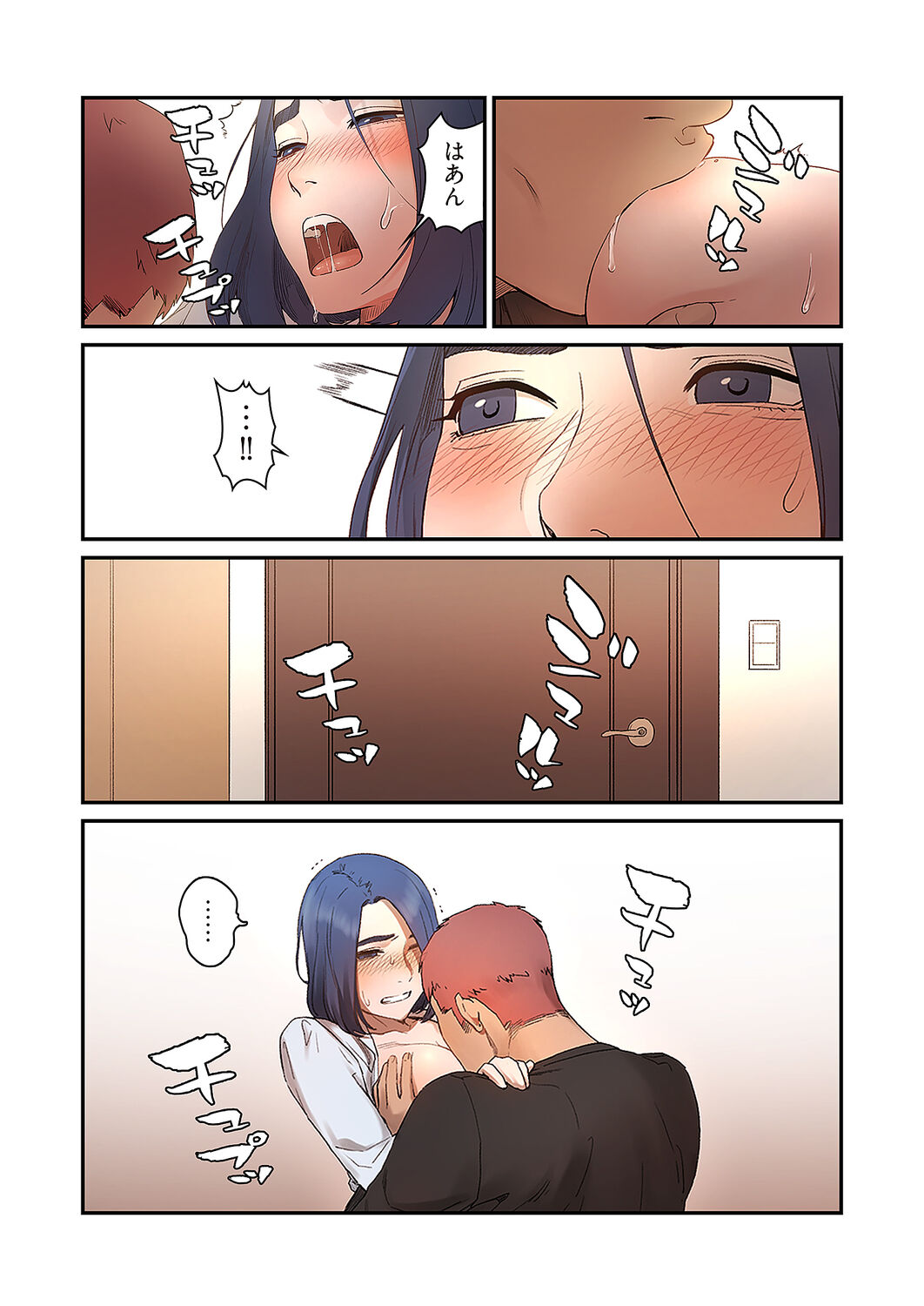 [Yansae] Seizan Tobaku (Special Edition) 1 image number 43