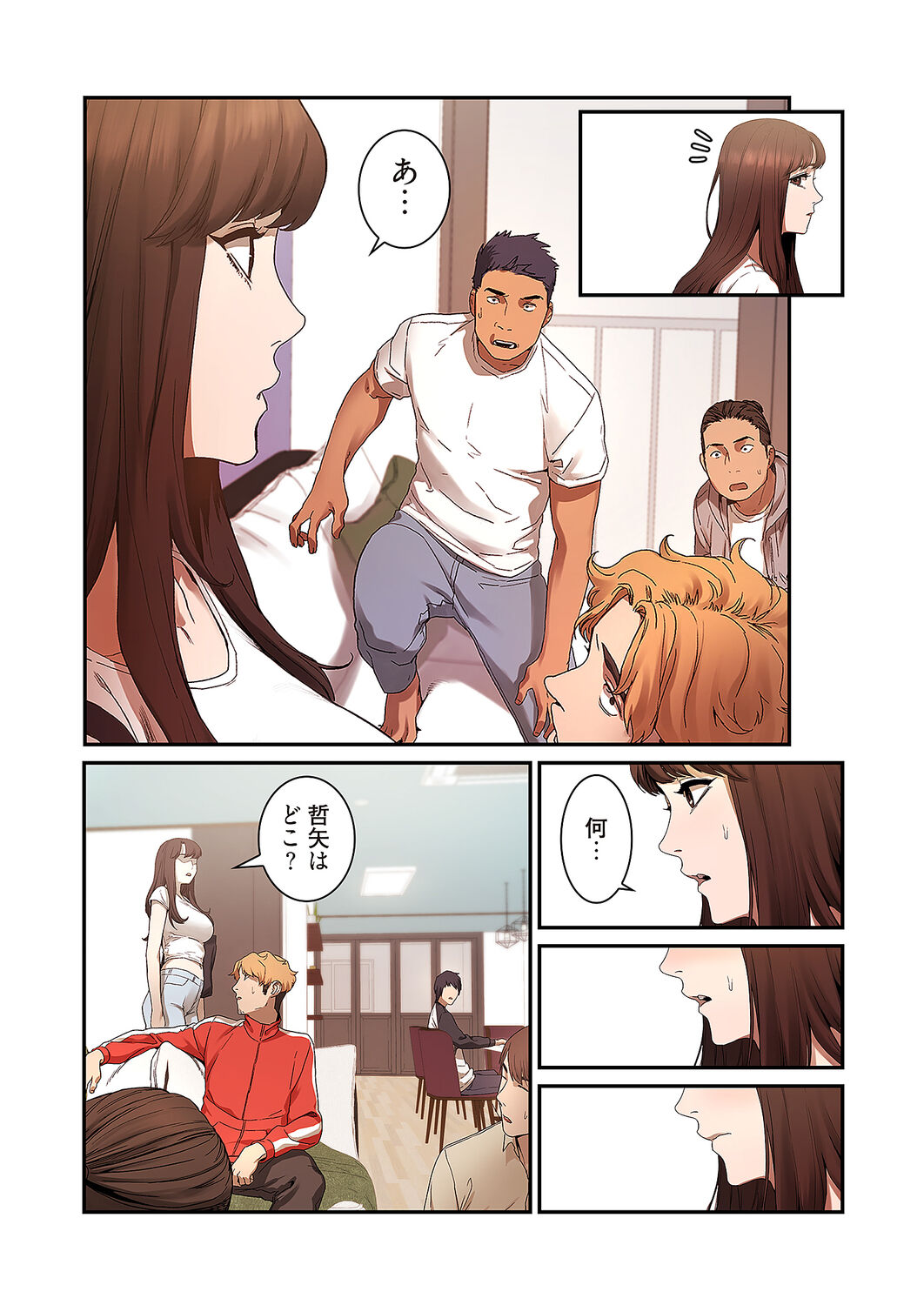 [Yansae] Seizan Tobaku (Special Edition) 1 image number 72