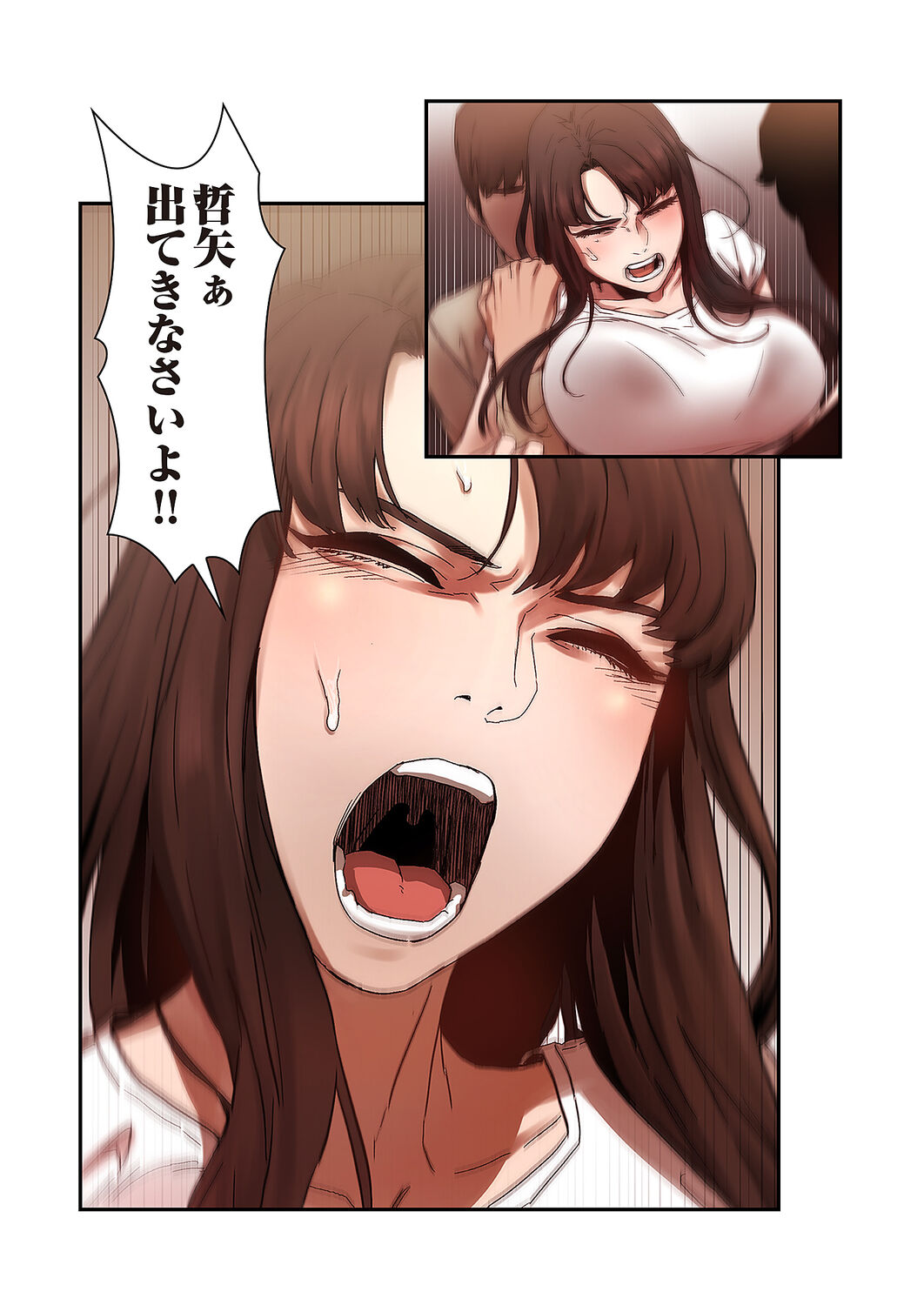 [Yansae] Seizan Tobaku (Special Edition) 1 image number 76