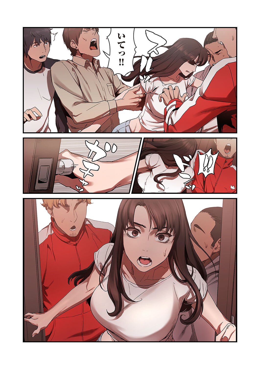 [Yansae] Seizan Tobaku (Special Edition) 1 image number 84