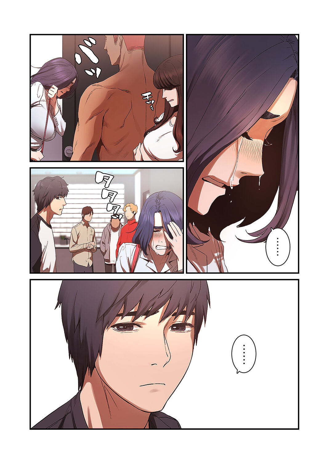 [Yansae] Seizan Tobaku (Special Edition) 1 image number 87