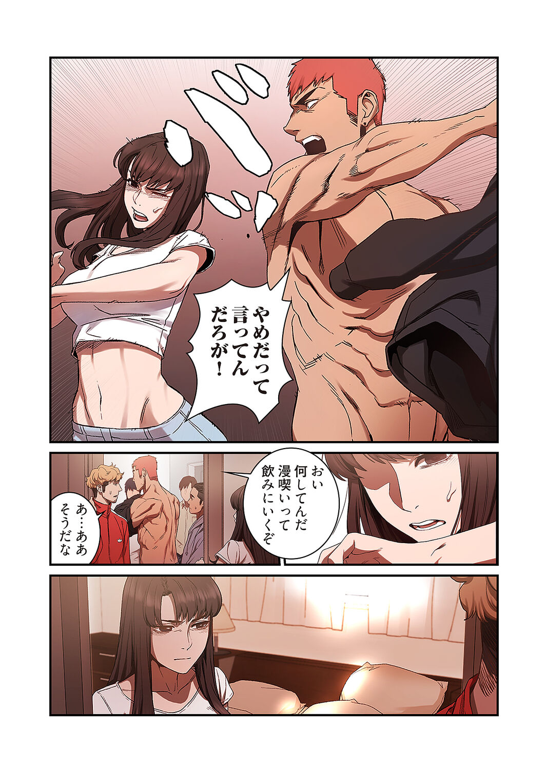 [Yansae] Seizan Tobaku (Special Edition) 1 image number 91