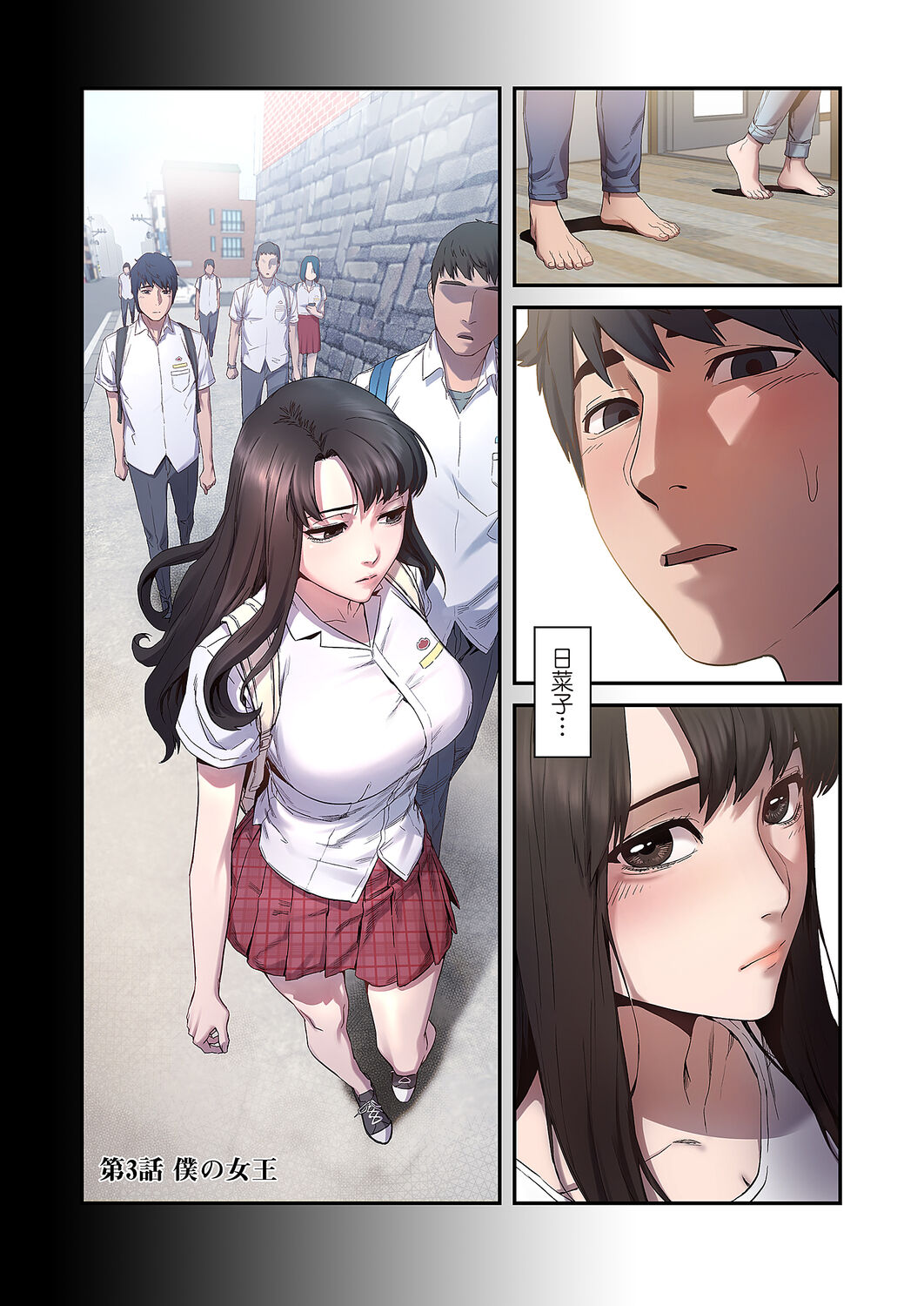 [Yansae] Seizan Tobaku (Special Edition) 1 image number 97