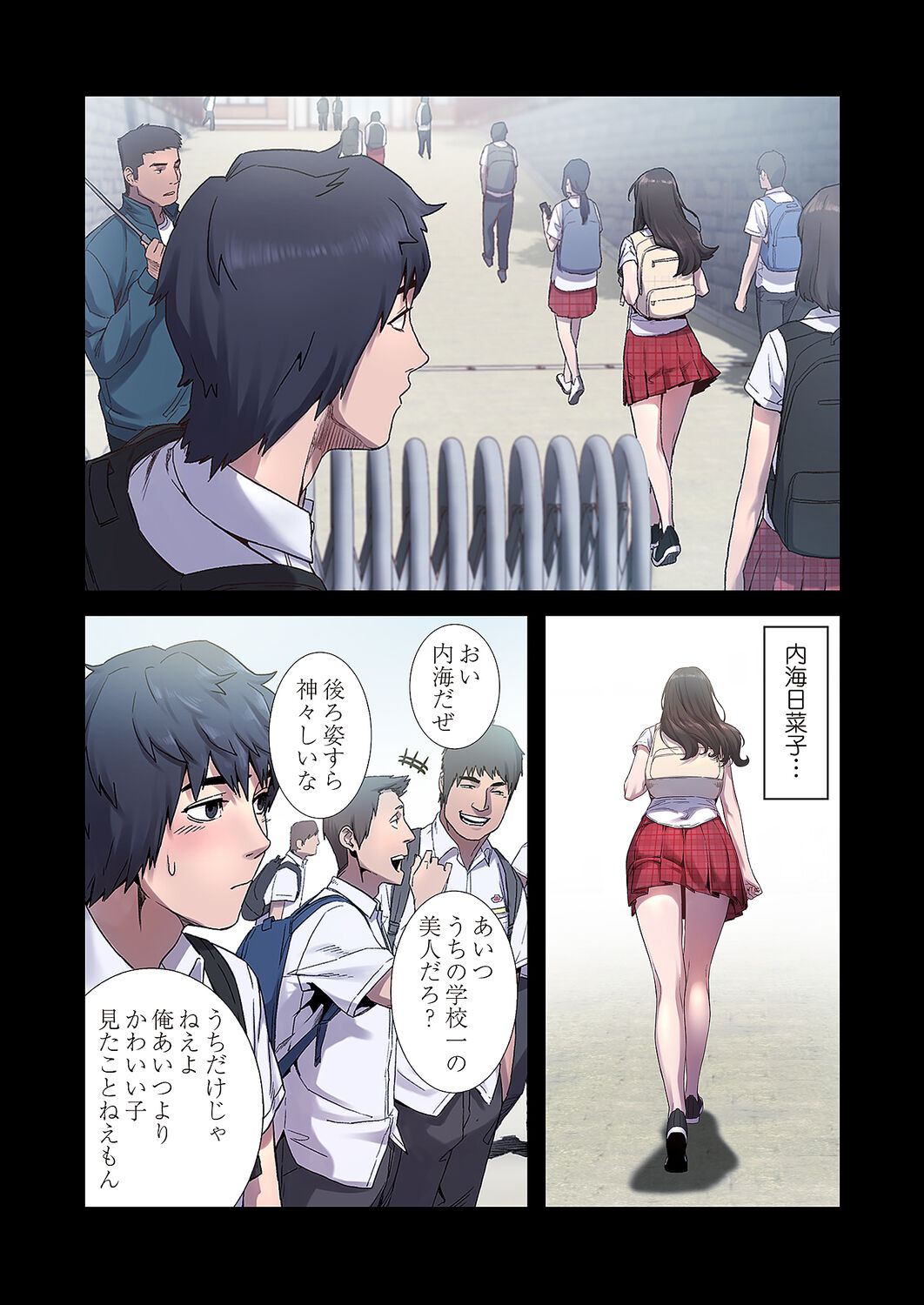 [Yansae] Seizan Tobaku (Special Edition) 1 image number 98