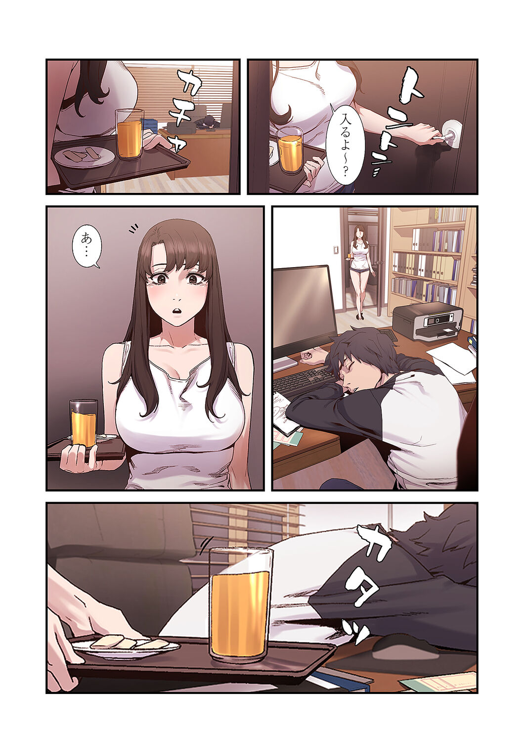 [Yansae] Seizan Tobaku (Special Edition) 1 image number 119