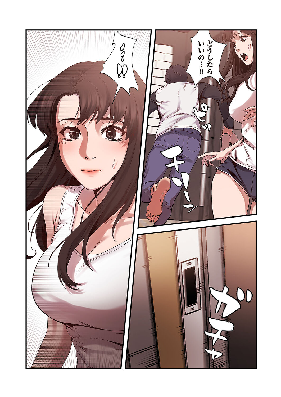 [Yansae] Seizan Tobaku (Special Edition) 1 image number 136