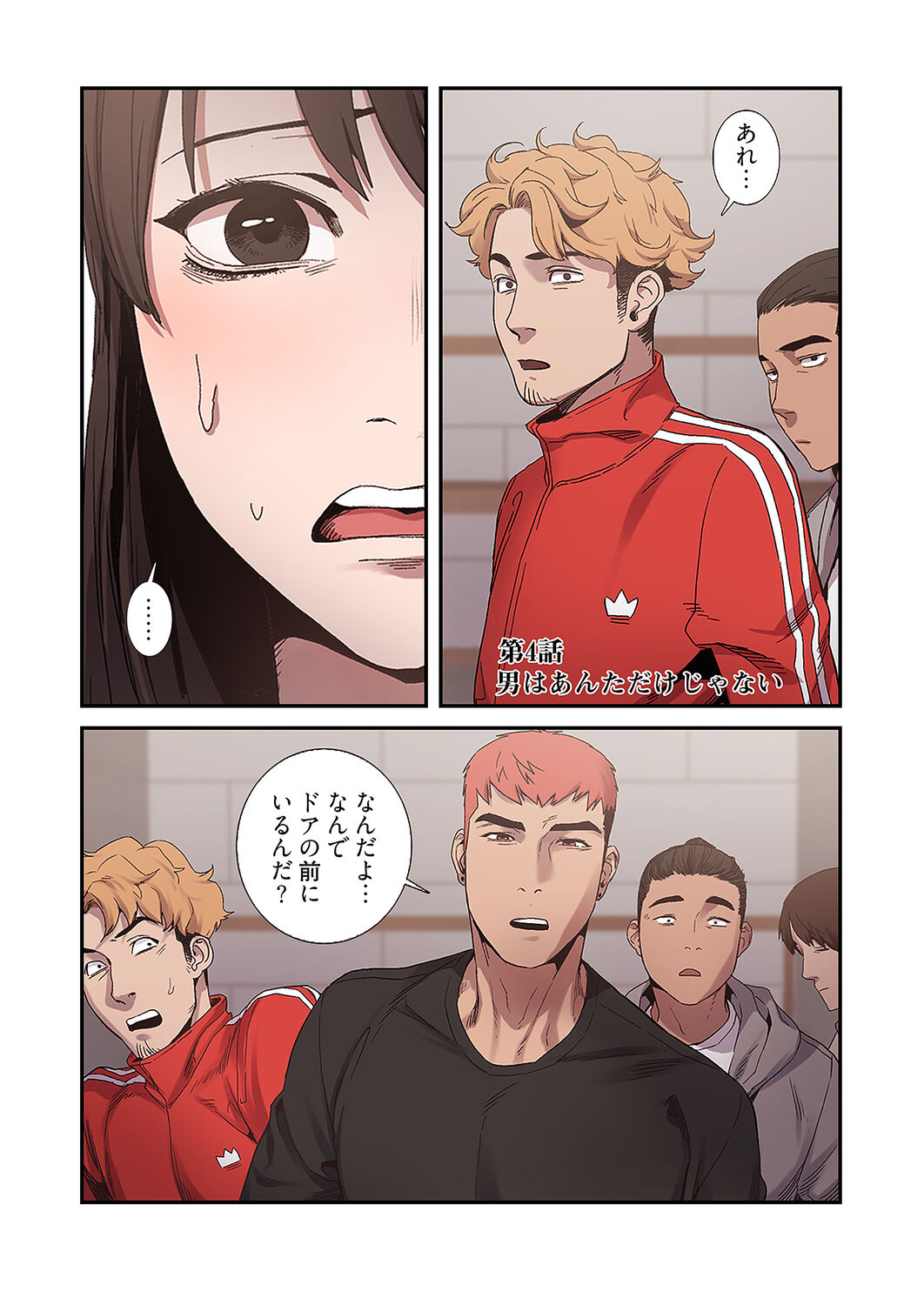 [Yansae] Seizan Tobaku (Special Edition) 1 image number 139