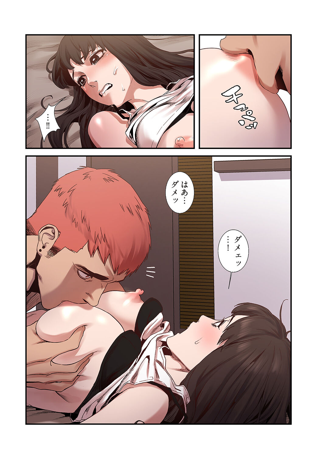 [Yansae] Seizan Tobaku (Special Edition) 1 image number 155