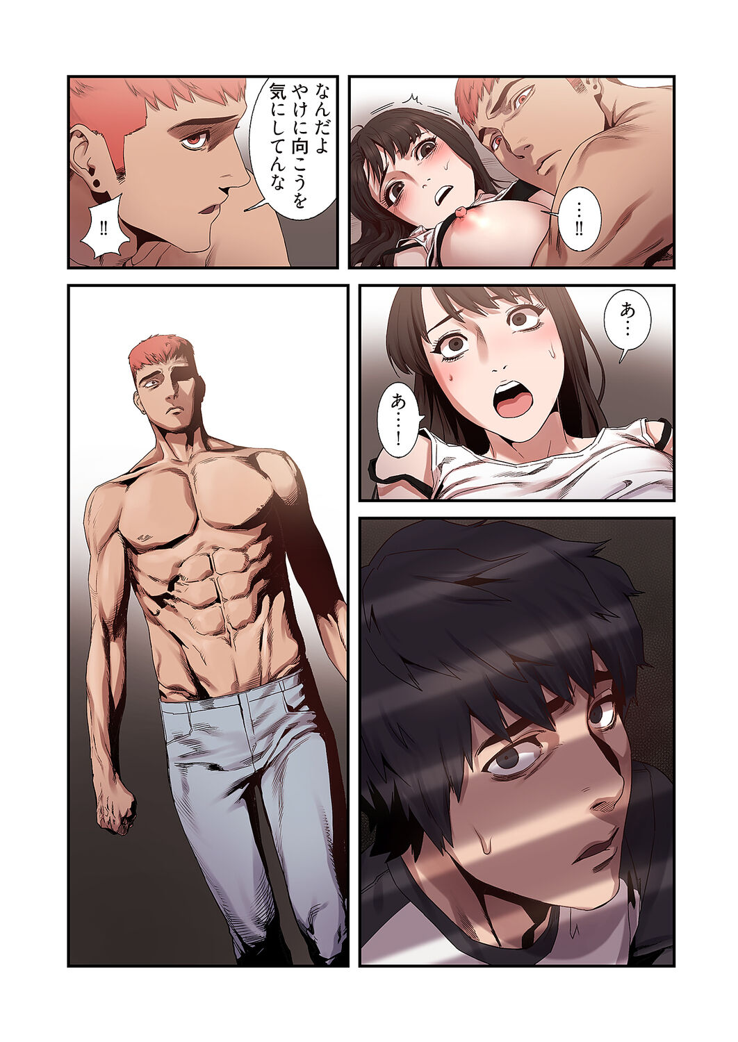 [Yansae] Seizan Tobaku (Special Edition) 1 image number 156