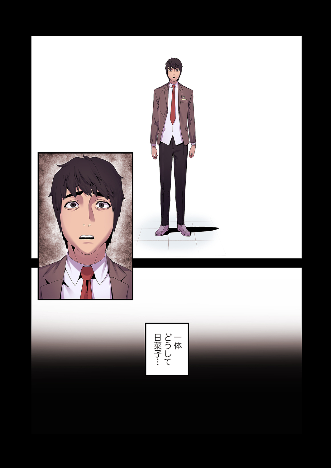 [Yansae] Seizan Tobaku (Special Edition) 1 image number 171