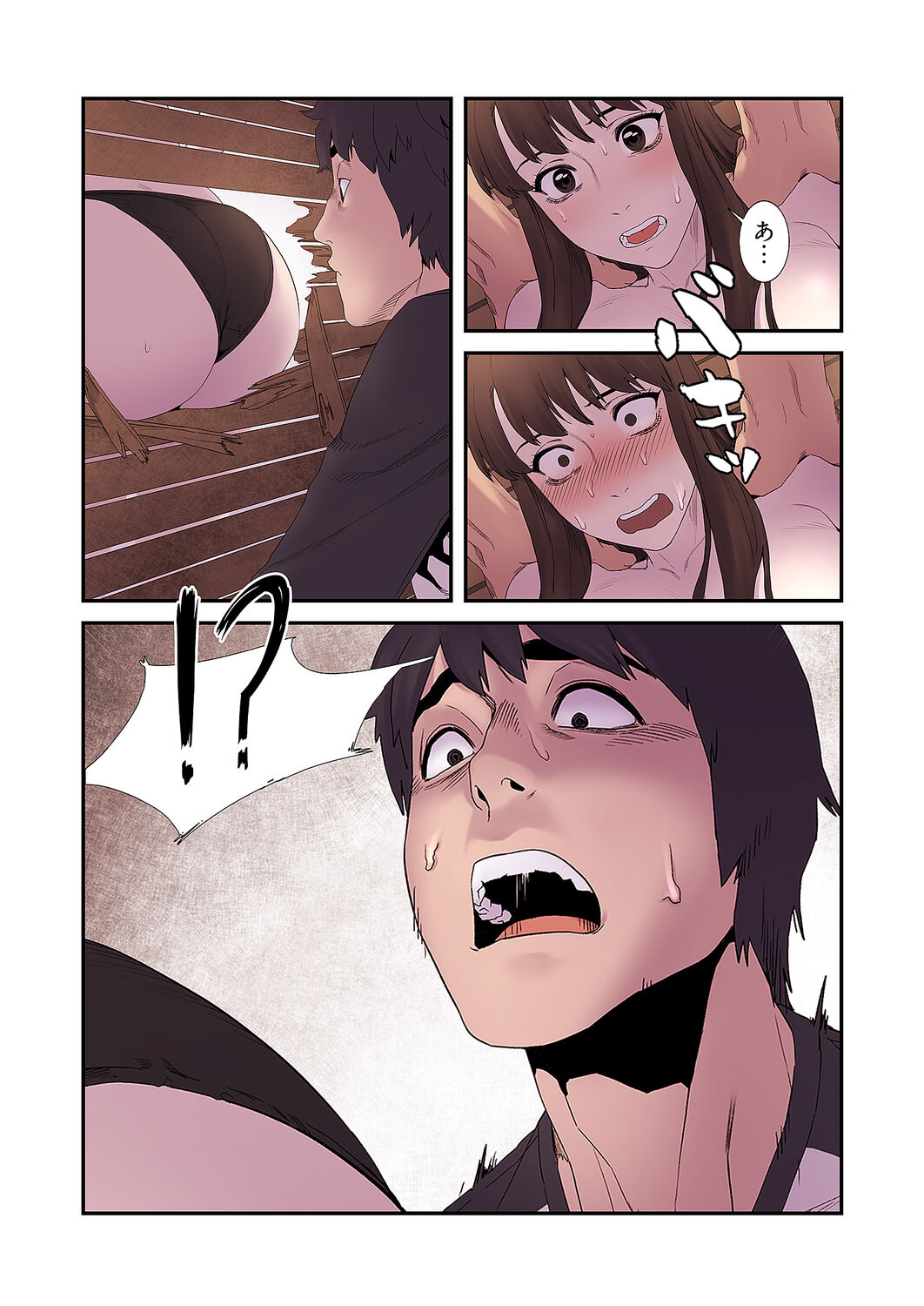 [Yansae] Seizan Tobaku (Special Edition) 1 image number 176