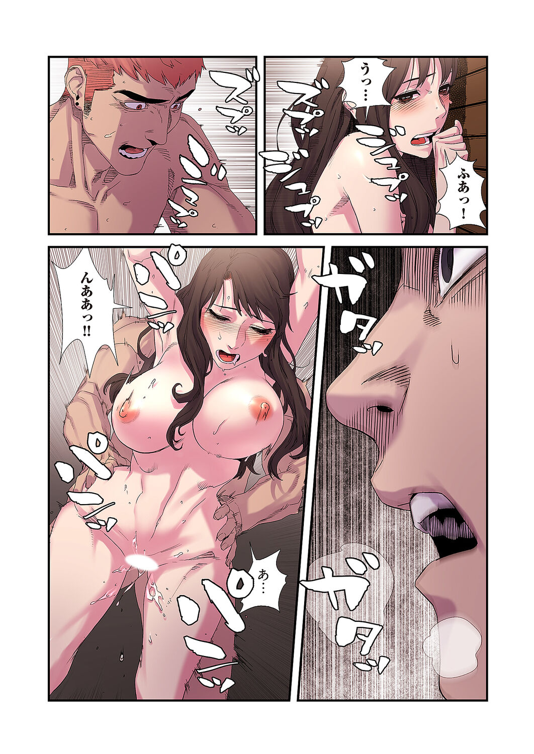 [Yansae] Seizan Tobaku (Special Edition) 2 图片编号 23