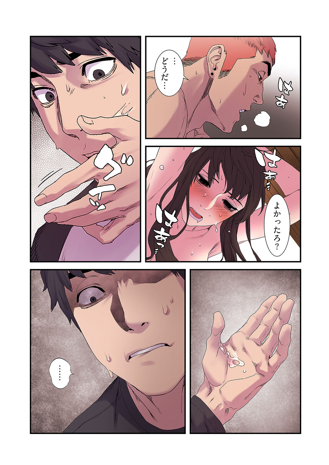 [Yansae] Seizan Tobaku (Special Edition) 2 图片编号 30