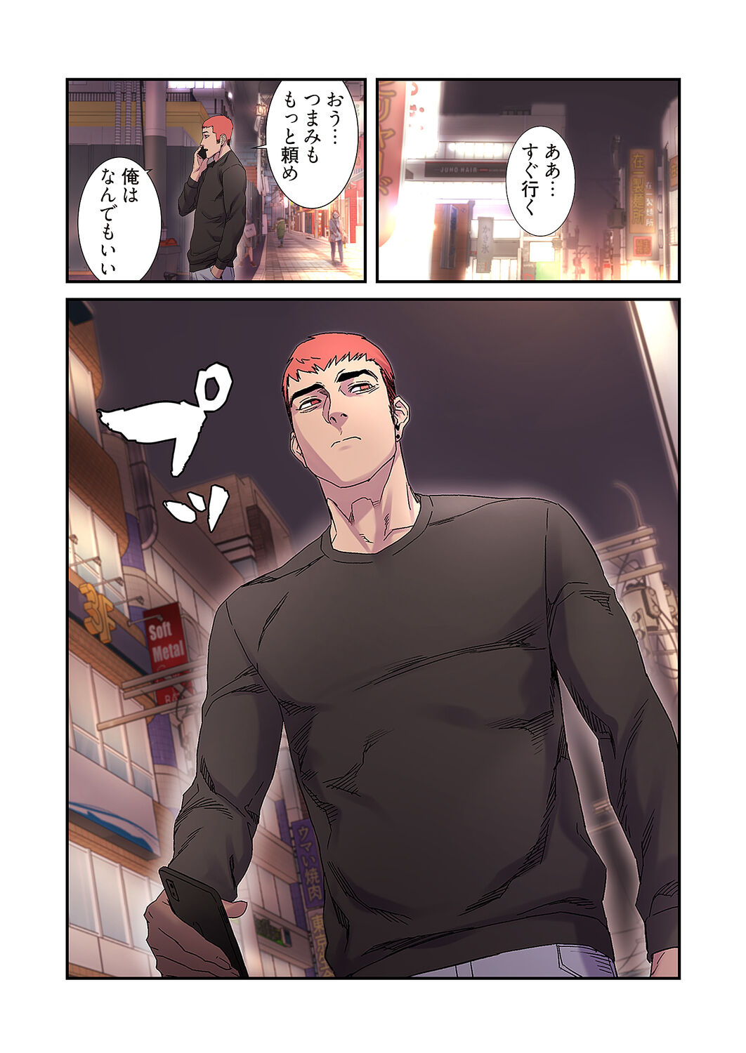 [Yansae] Seizan Tobaku (Special Edition) 2 图片编号 33