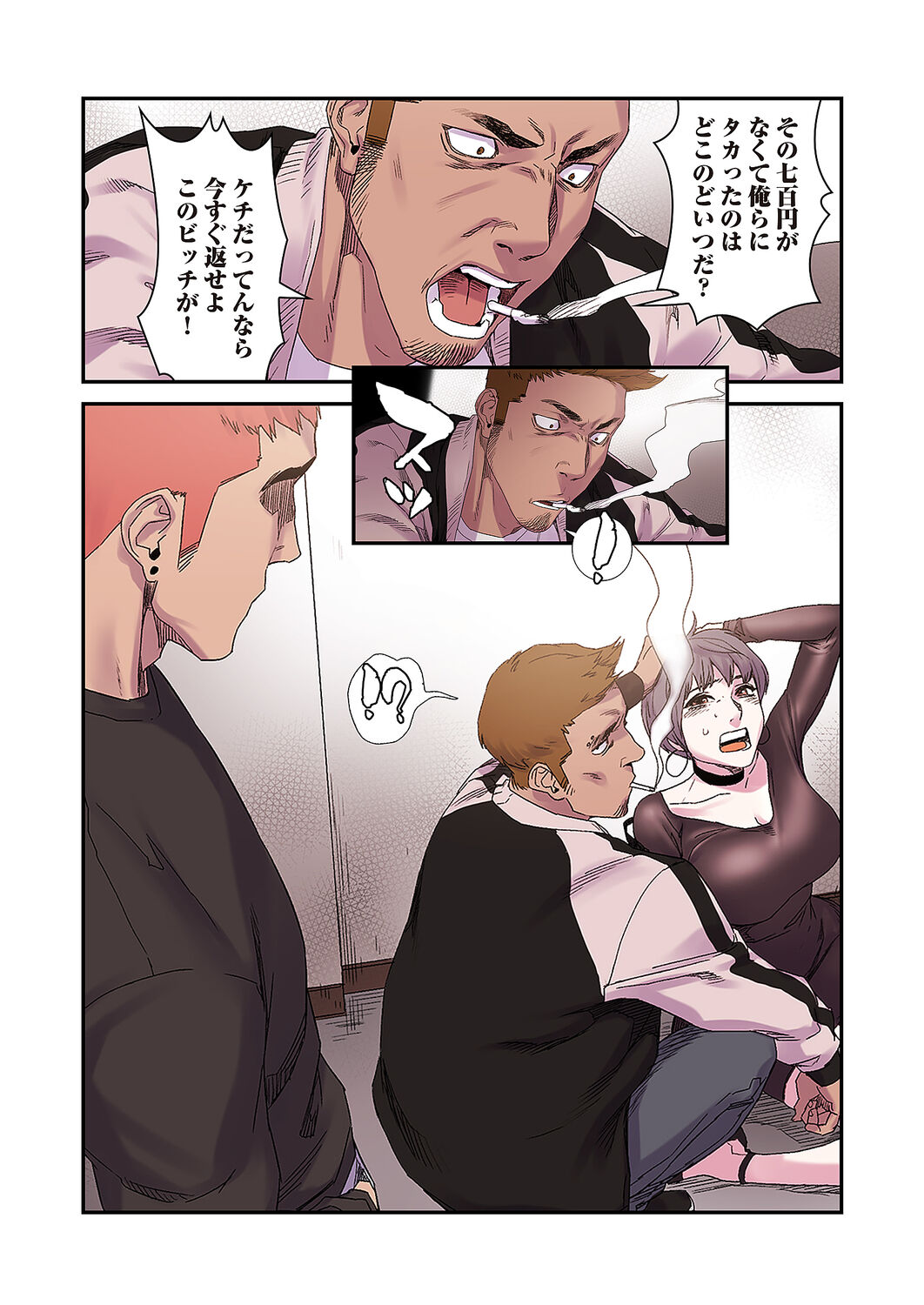 [Yansae] Seizan Tobaku (Special Edition) 2 图片编号 37