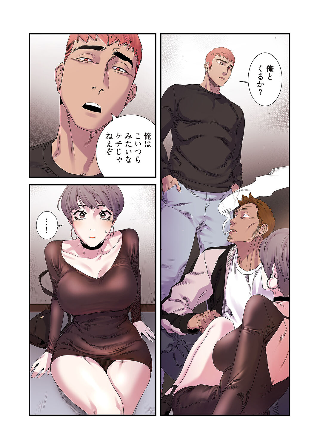 [Yansae] Seizan Tobaku (Special Edition) 2 图片编号 38