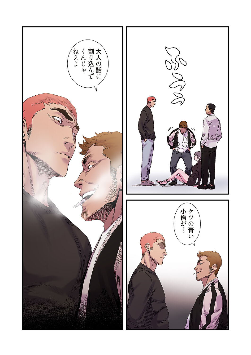 [Yansae] Seizan Tobaku (Special Edition) 2 图片编号 39