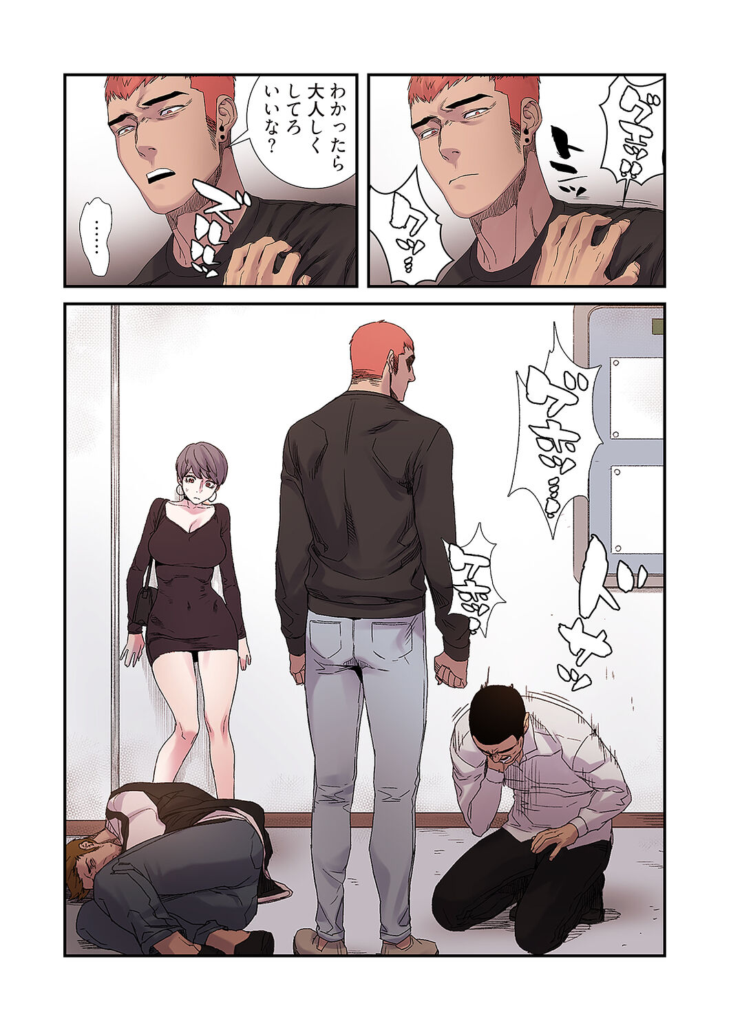 [Yansae] Seizan Tobaku (Special Edition) 2 图片编号 46