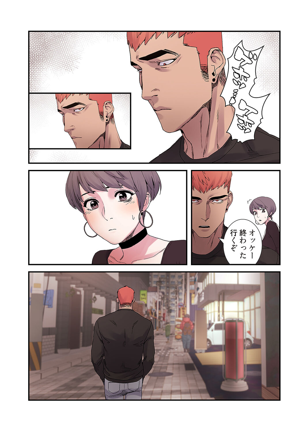 [Yansae] Seizan Tobaku (Special Edition) 2 图片编号 47