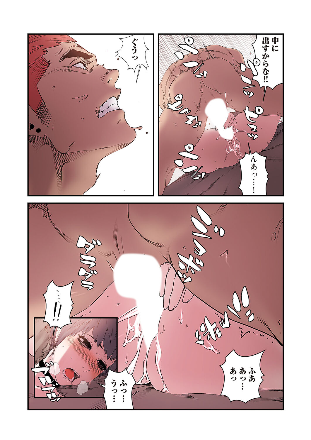 [Yansae] Seizan Tobaku (Special Edition) 2 图片编号 67