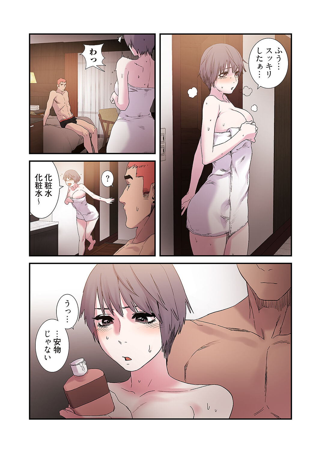 [Yansae] Seizan Tobaku (Special Edition) 2 图片编号 70