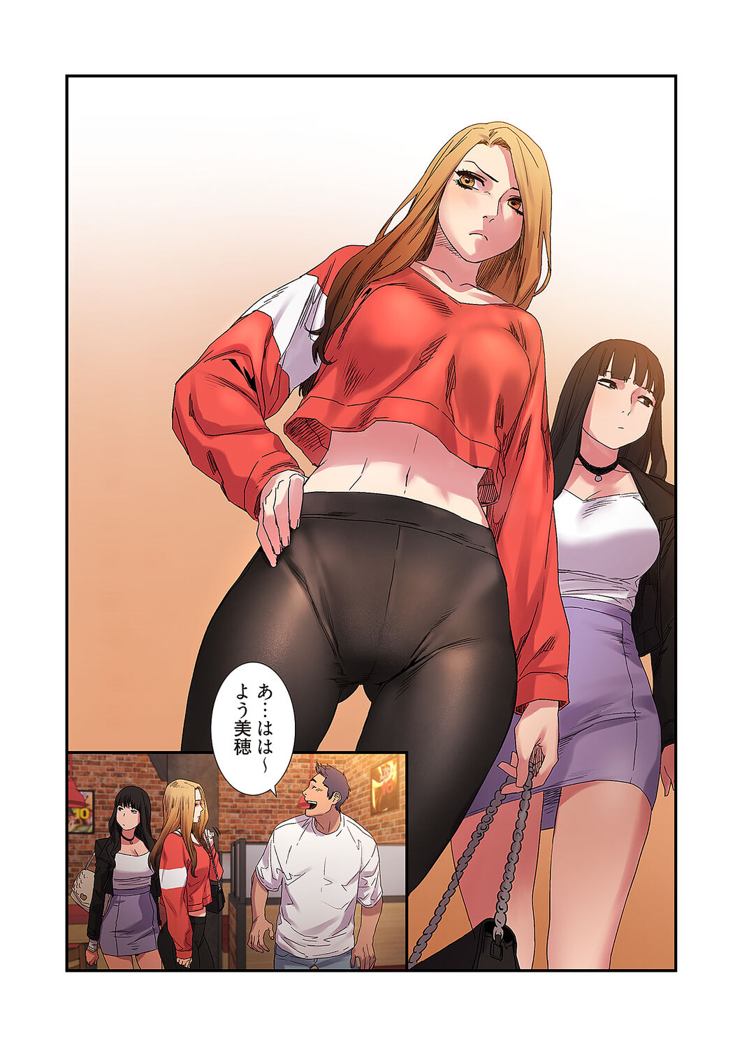 [Yansae] Seizan Tobaku (Special Edition) 2 图片编号 76