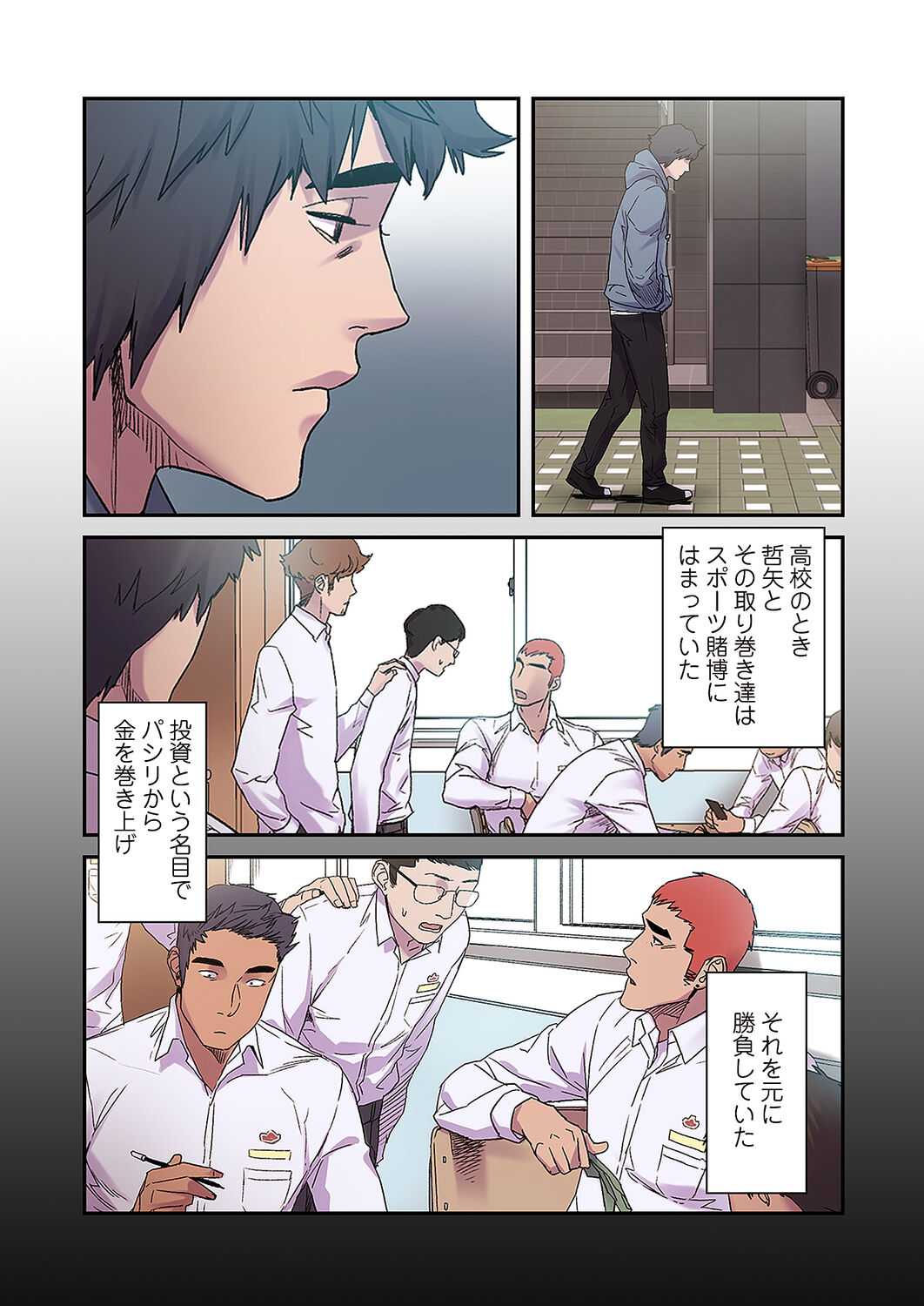 [Yansae] Seizan Tobaku (Special Edition) 2 图片编号 95