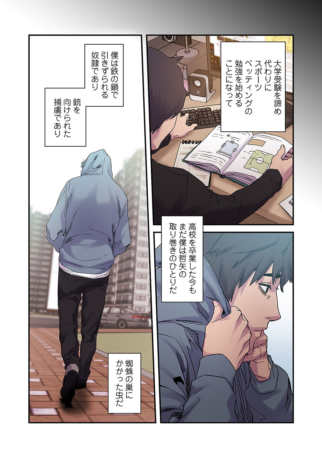 [Yansae] Seizan Tobaku (Special Edition) 2 图片编号 101