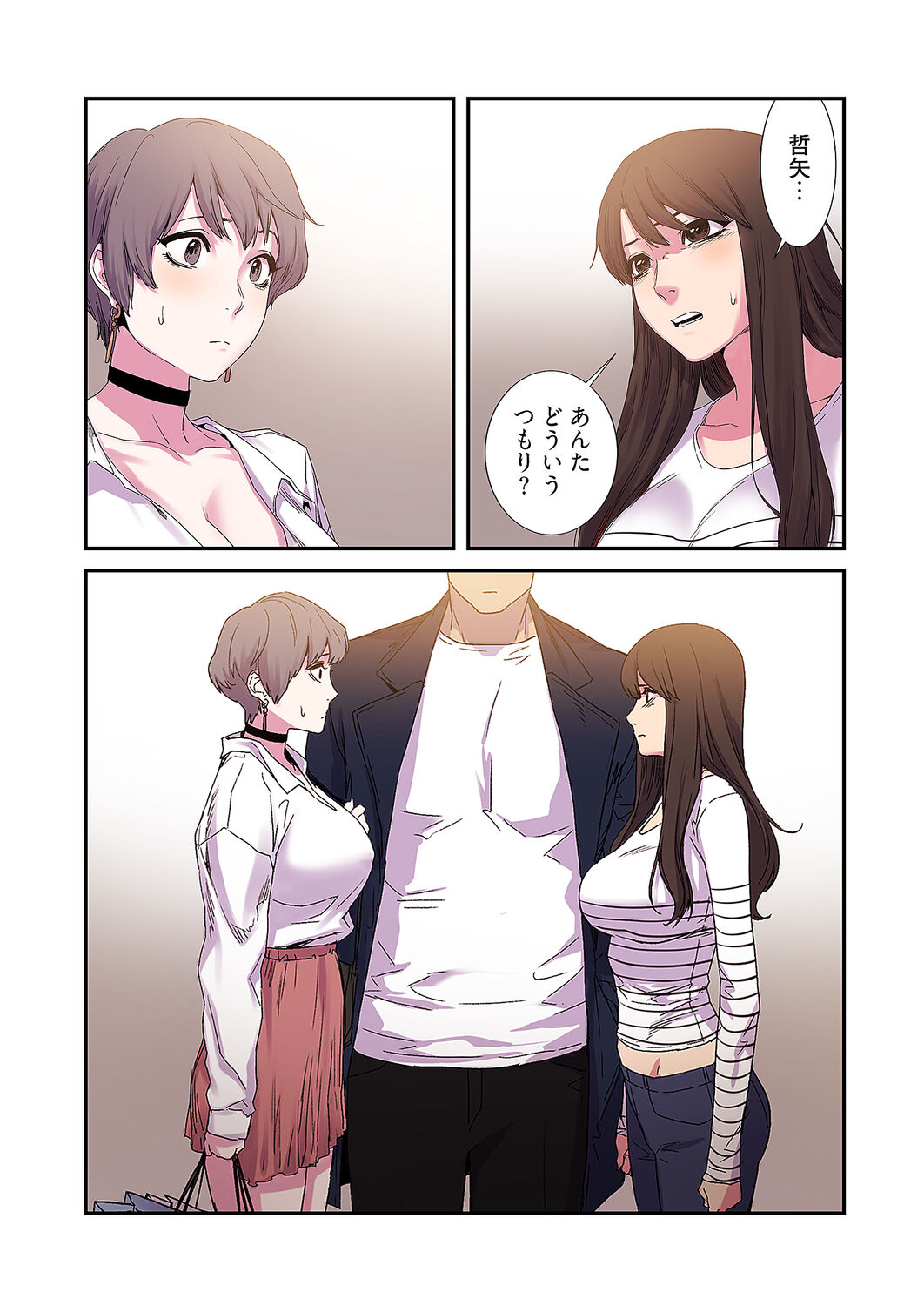 [Yansae] Seizan Tobaku (Special Edition) 2 图片编号 108