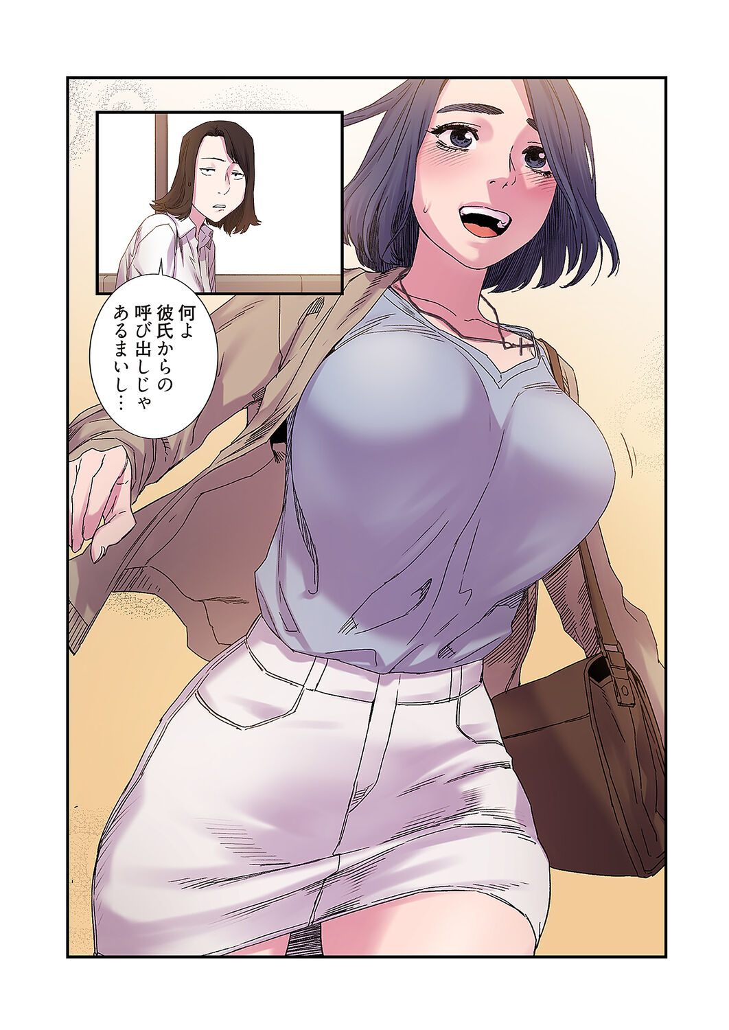 [Yansae] Seizan Tobaku (Special Edition) 2 图片编号 144