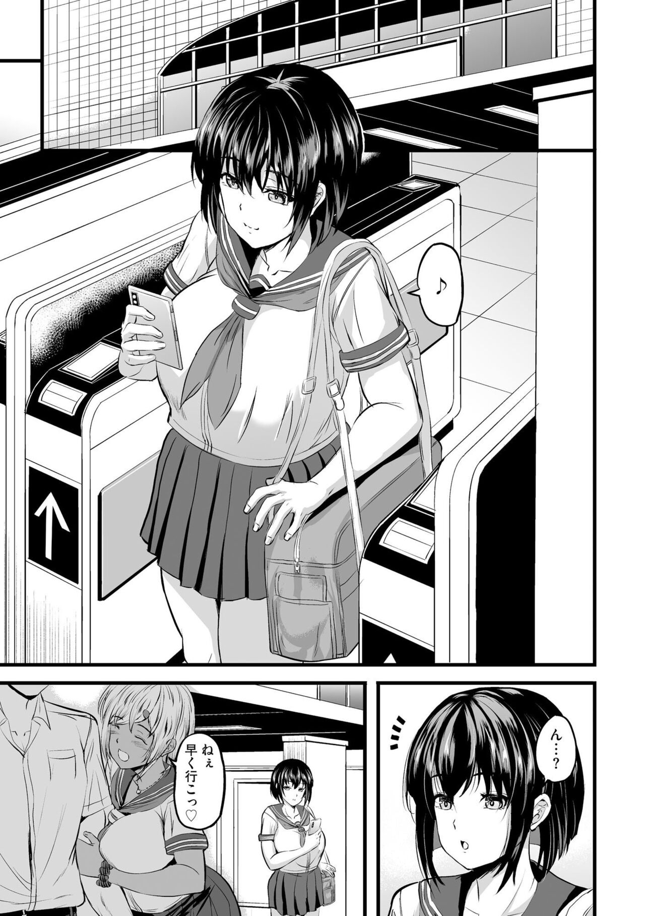 [Enuhani/n820] Hontōha Yaritai Seifuku Joshi no Naisho no Yūwaku 1 image number 4