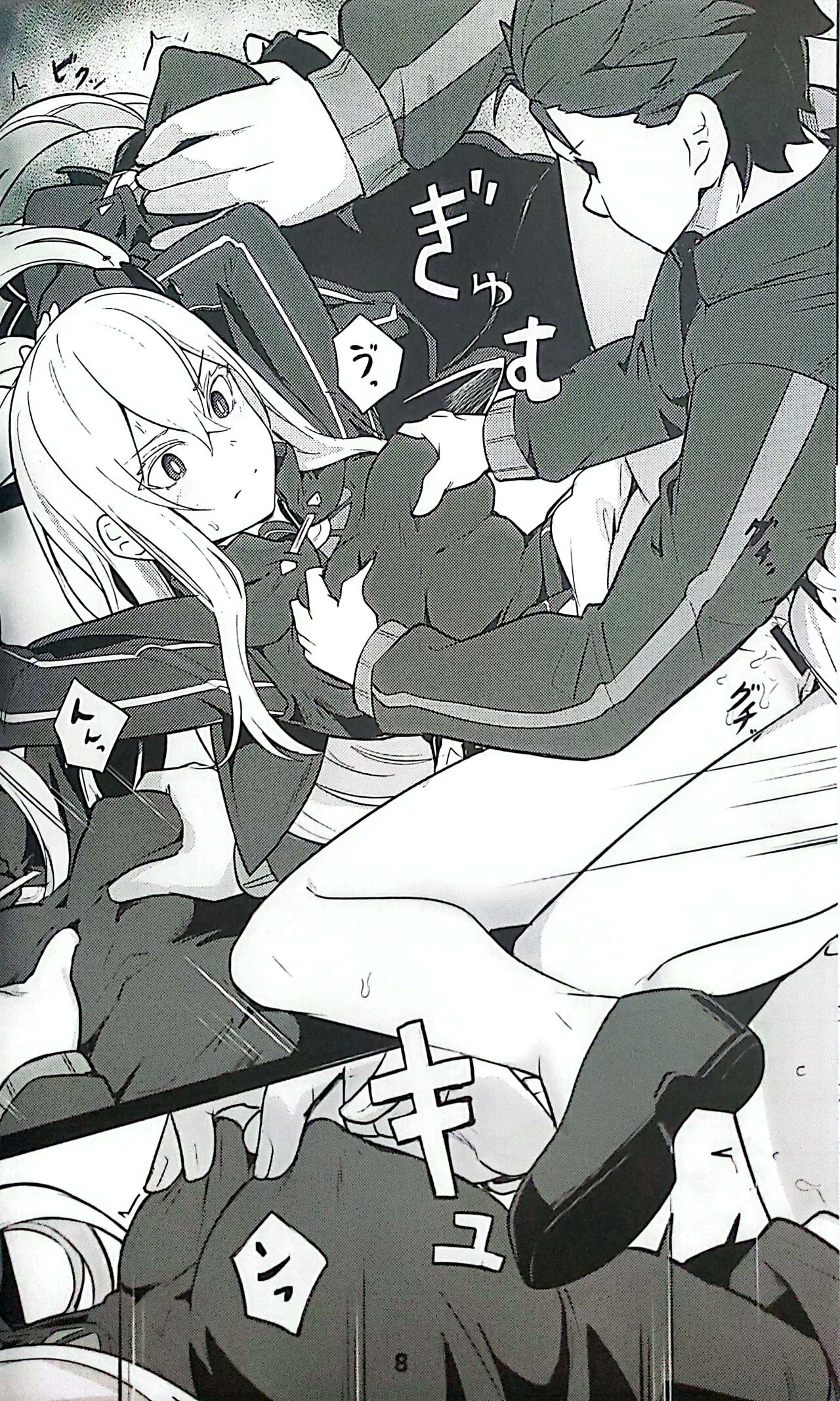 Echidna Sukebebon I 图片编号 9