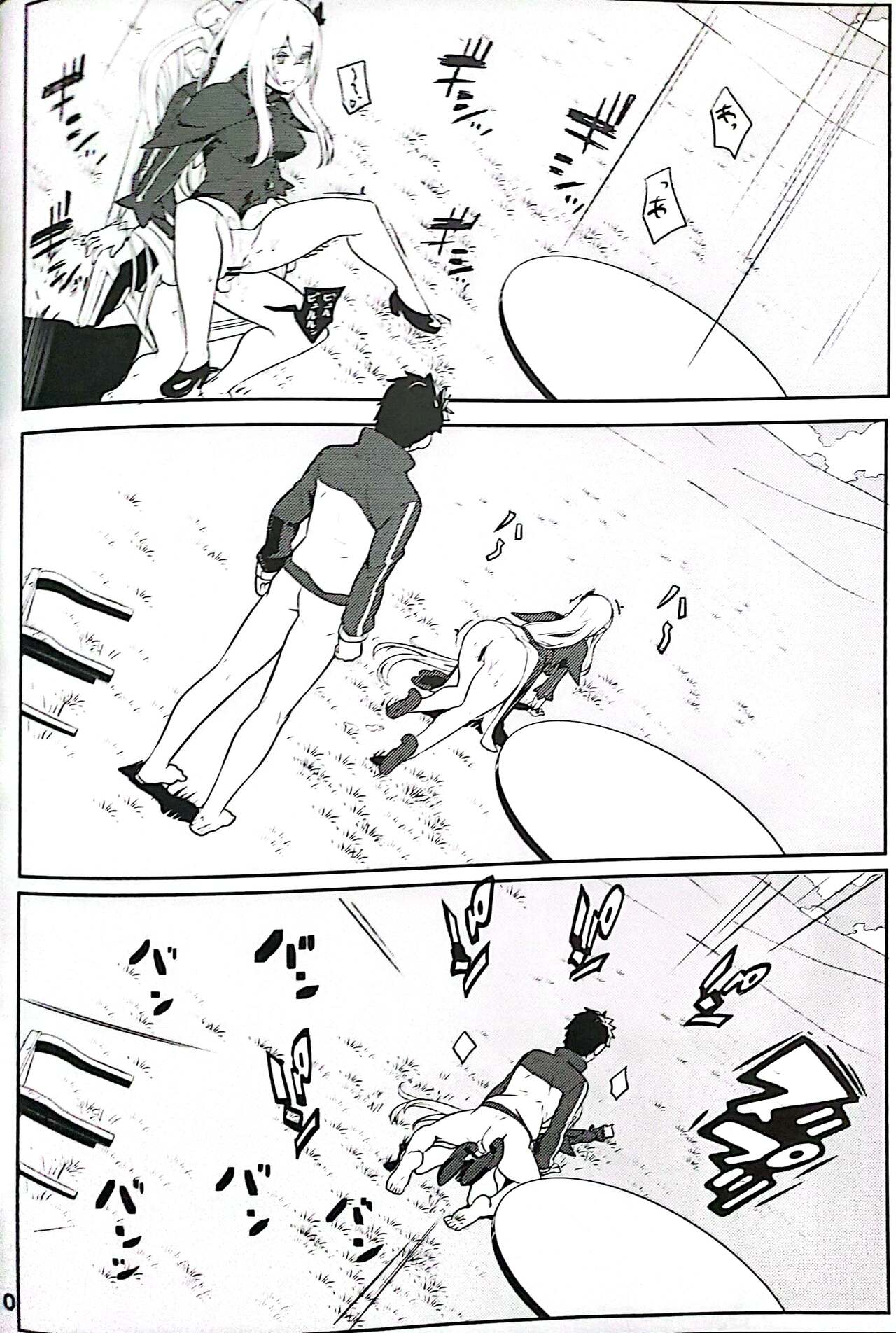 Echidna Sukebebon I 图片编号 21