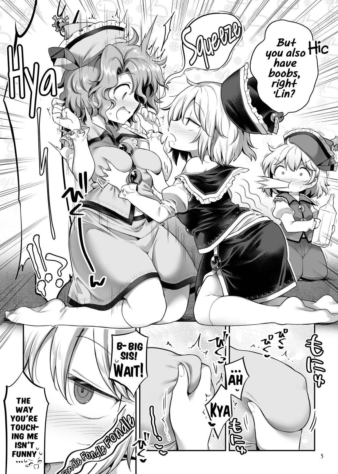 [Unmei no Ikasumi (Harusame)] PrismLiquor Abuse (Touhou Project) [Digital] [English] [Hikari no Kaze] 이미지 번호 5