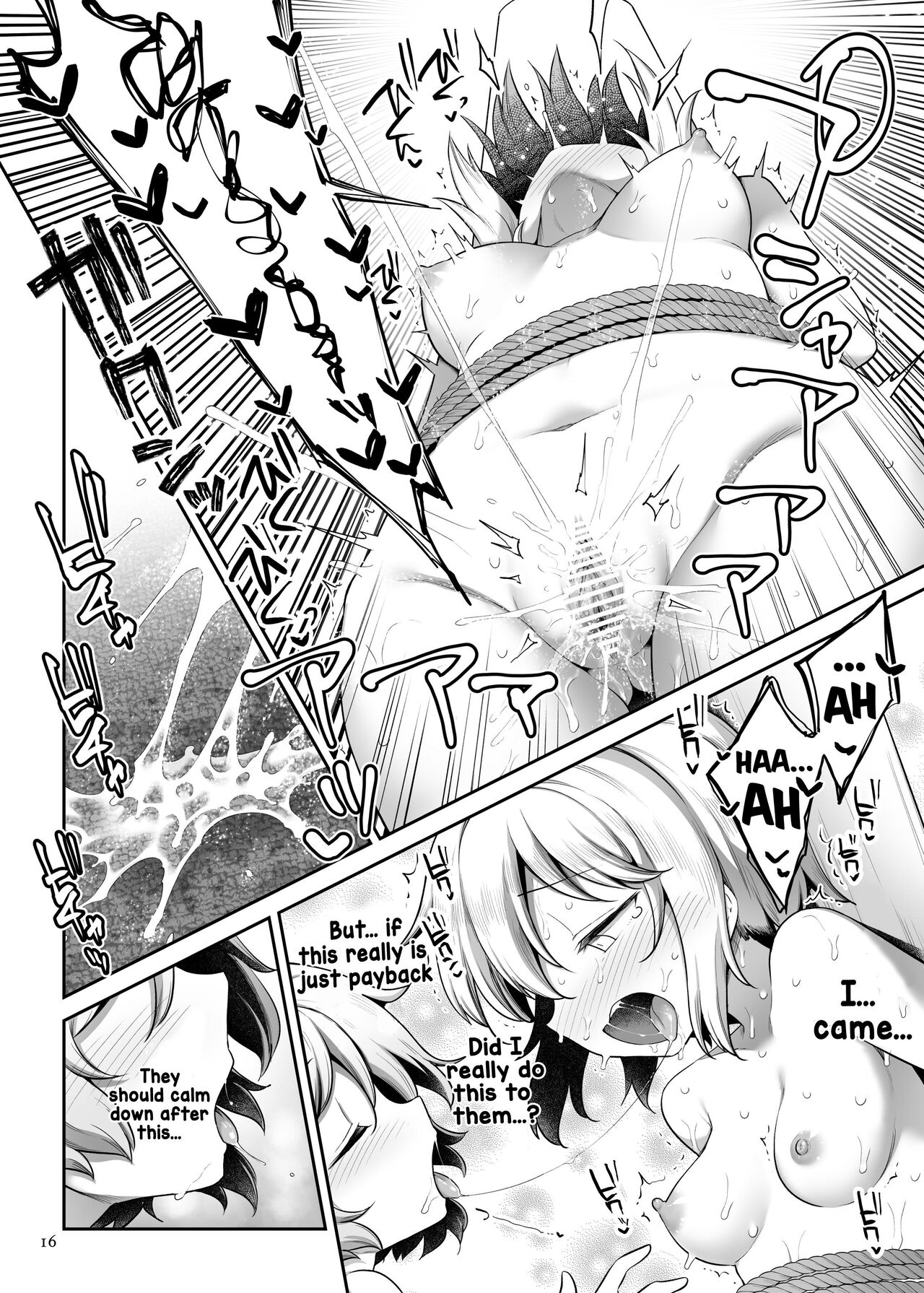 [Unmei no Ikasumi (Harusame)] PrismLiquor Abuse (Touhou Project) [Digital] [English] [Hikari no Kaze] 이미지 번호 16