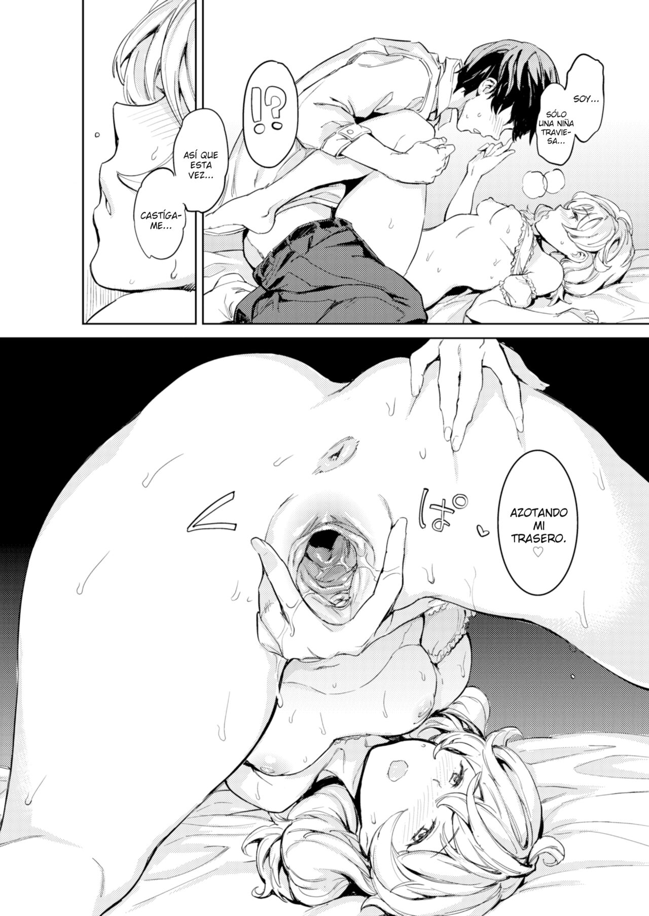 [mogg] Imouto Jigoku | Hermana del Infierno (COMIC Kairakuten 2023-08) [Spanish] [Lo Hago por Diversión] [Digital] 图片编号 16