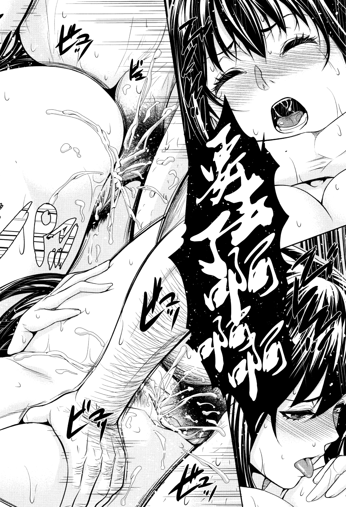 [Zucchini] Yome Kounyuu Shimashita ~Fudousan Monogatari~ [Chinese][暗狼去碼][Decensored][Digital] 图片编号 150