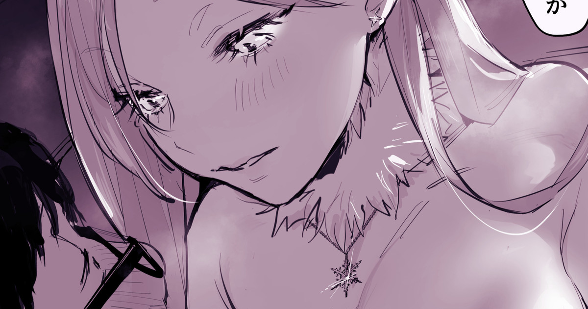 [ぽりうれたん] 傷心ギャルと聖なる一夜 image number 1