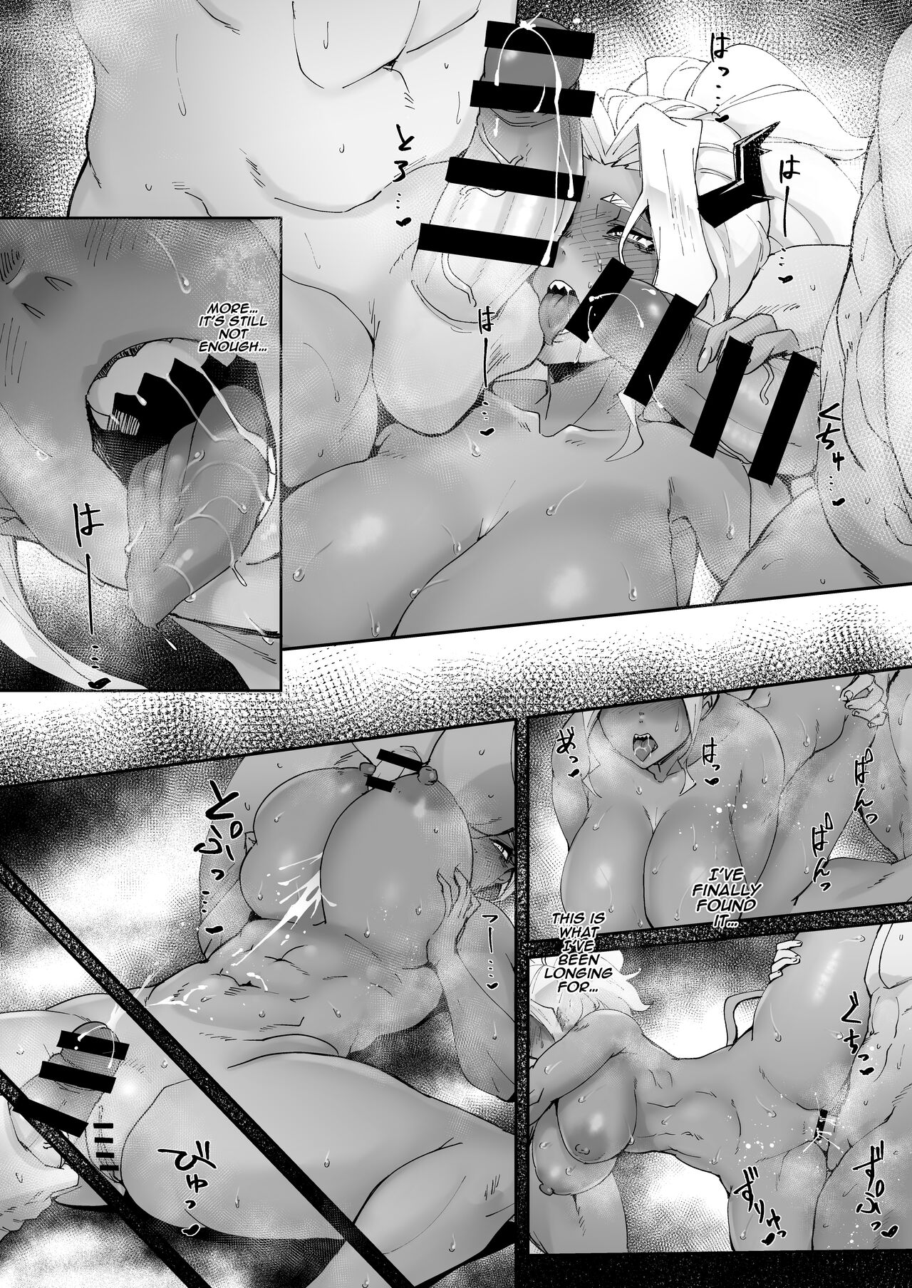 [Goma Hangetsu (Misumismith)] Pain Killer (Helltaker) [English] {Doujins.com} [Digital] 图片编号 14