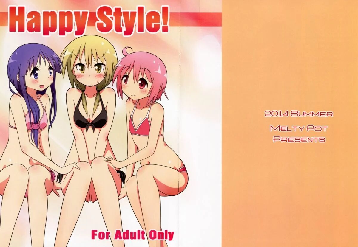 (C86) [Melty Pot (Mel)] Happy Style! (Yuyushiki) [Spanish] [KumaGirl Translation] 画像番号 1